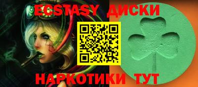 гидра Краснознаменск