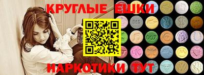 гашишное масло Краснодар