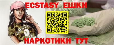 гашишное масло Краснодар