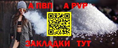 гашишное масло Краснодар