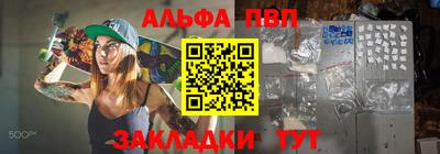 кокаин премиум Бийск