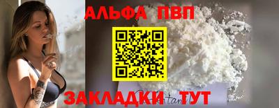 гидра Краснознаменск