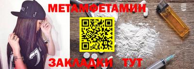 гашишное масло Краснодар