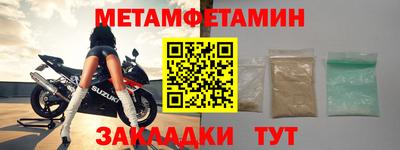 Альфа ПВП Краснокаменск
