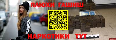 гашишное масло Краснодар