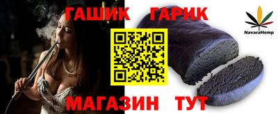 гидра Краснознаменск