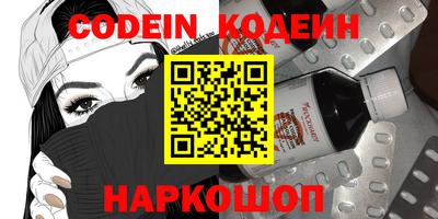 гидра Краснознаменск