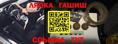 гидра Краснознаменск