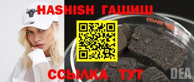 шишки Кумертау