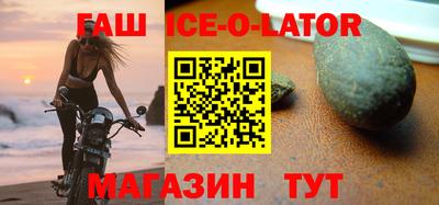 мефедрон VHQ Беслан