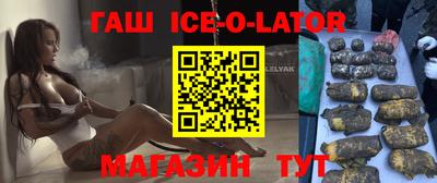 мефедрон VHQ Беслан