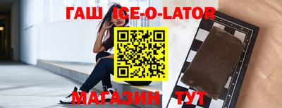 Альфа ПВП Краснокаменск