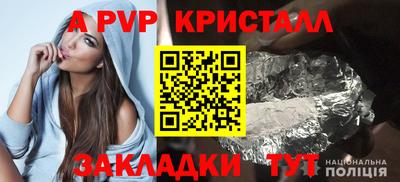 гидра Краснознаменск
