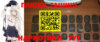 гашишное масло Краснодар