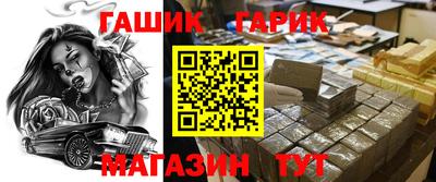 гидра Краснознаменск