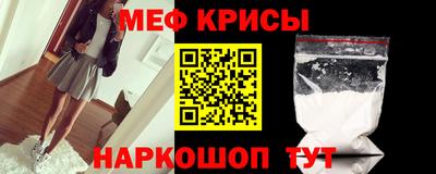 гидра Краснознаменск