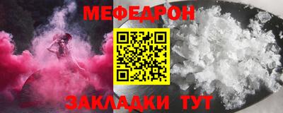 Альфа ПВП Краснокаменск