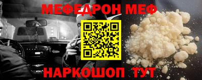 гидра Краснознаменск