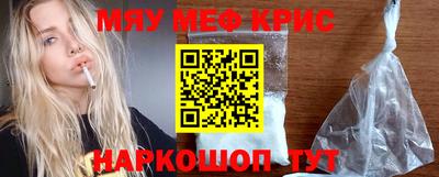 мефедрон VHQ Беслан