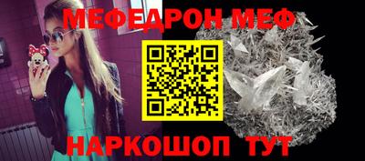 мефедрон VHQ Беслан