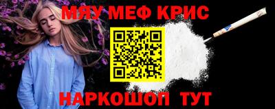 мефедрон VHQ Беслан