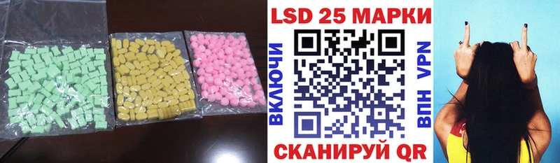 продажа наркотиков  кракен сайт  Лсд 25 экстази ecstasy  Шали 