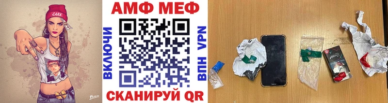 продажа наркотиков  Шали  Метамфетамин винт 