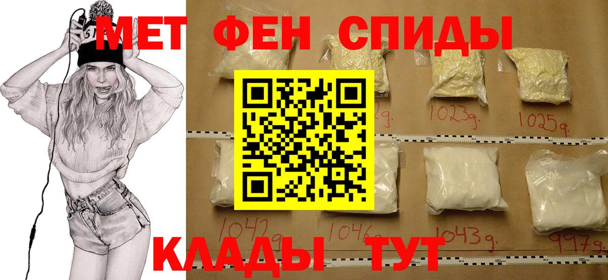 Метамфетамин пудра  Метамфетамин пудра  Шали  Вход с VPN 