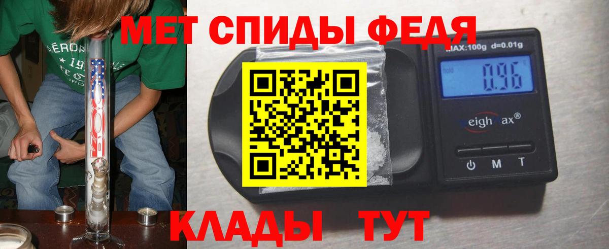 МЕТАМФЕТАМИН кристалл Шали
