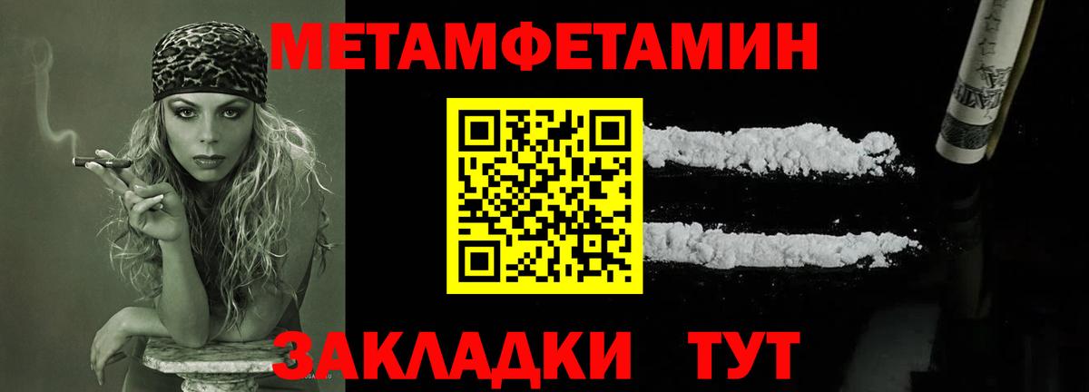 Метамфетамин Декстрометамфетамин 99.9%  Шали 