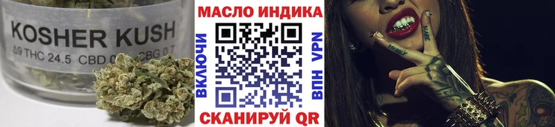 Дистиллят ТГК THC oil площадка официальный сайт мега ССЫЛКА Шали купить наркоту