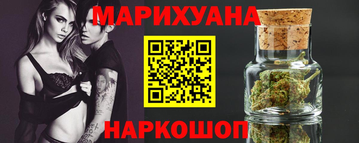 Шали  Шишки марихуана марихуана  Вход с VPN  Марихуана THC 21%  Шишки марихуана семена  Марихуана тримм 